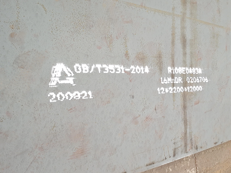 文成容器板-16MnDR