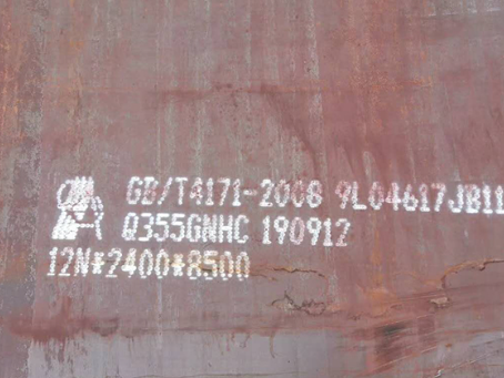 文成Q345NS耐酸钢板